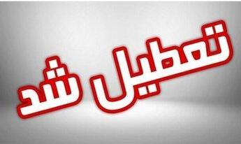 مدارس این استان‌ها فردا (یکشنبه ۵ اسفند) تعطیل شد/ اسامی در حال تکمیل است