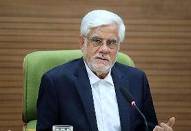 عارف: نگاه امام(ره) به مستضعفین صرفاً عاطفی یا تبلیغاتی نبود