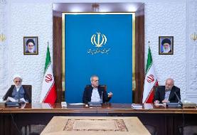 تدوین راهبردی جامع، با محوریت کاهش شدت مصرف انرژی