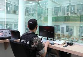 قلعه دیجیتال سئول: زندانی که نفس زندانیان را می‌پاید