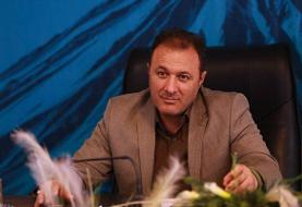 تشکیل کارگروه محیط زیست و منابع طبیعی در دادسرای تهران