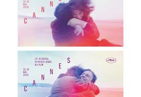 پوستر رسمی جشنواره کن منتشر شد