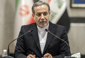 عراقچی: ایران توانایی خنثی کردن هرگونه تلاش برای خرابکاری در سیاست خارجی‌اش را دارد