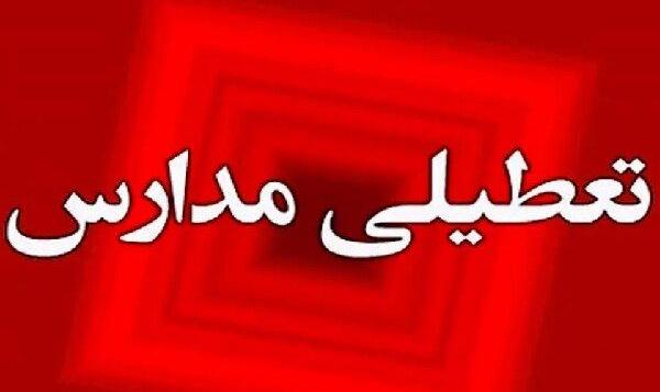 مدارس خوزستان غیر حضوری شد