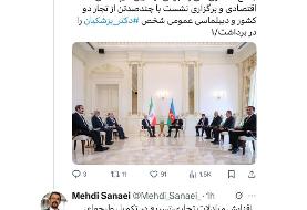 اعتمادسازی سیاسی میان ایران و آذربایجان از دستاوردهای سفر به باکو بود/ روایت توئیتری مهدی سنایی ...