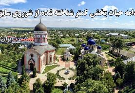 شوروی سابق هنوز پابرجاست / منطقه‌ای با پرچمی که هنوز نماد داس و چکش شوروی را دارد (فیلم)