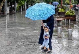 رگبار باران در مناطق مختلف کشور |‌ بارندگی در این استانها شدید خواهد بود