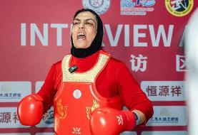 طلای جهانی بر گردن شهربانو منصوریان در ساندا