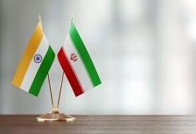 حرکت ایران و هند به سمت انعقاد توافق ۲۵ ساله؟/ سفیر ایران در هند: دو طرف در این مسیر کار می کنند ...