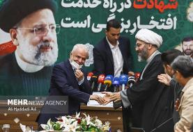 نشست خبری اعلام برنامه‌های ستاد بزرگداشت شهید رئیسی و شهدای خدمت