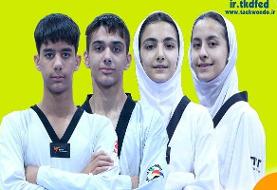 حذف ۴ تکواندوکار نونهال ایران در مسابقات جهانی؛ برنامه روز چهارم