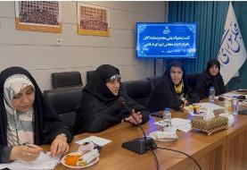 برگزاری نخستین نشست مجمع نمایندگان ادوار بانوان در مرکز امور نمایندگان