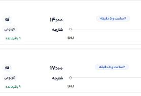 قیمت بلیط هواپیما تهران-دبی، امروز ۲۵ اردیبهشت ۱۴۰۴