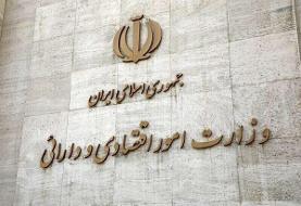 وزیر اقتصاد بعد از ۷ خرداد مشخص می‌شود!