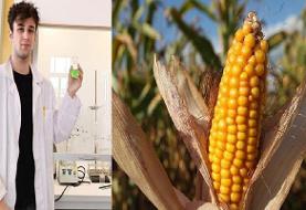 دانش‌آموز دبیرستانی مبارزه با ویروس‌ها را ۸۳ درصد ارزان‌تر کرد