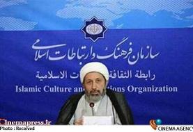 رویکرد تحولی در «سازمان فرهنگ و ارتباطات اسلامی» مدیون توجهات ارزشمند «شهید آیت الله رییسی» در ...