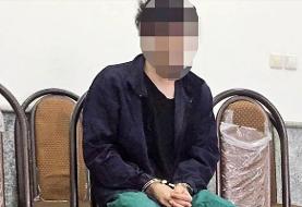 قتل وحشتناک زن تهرانی توسط شوهرش در چیتگر!