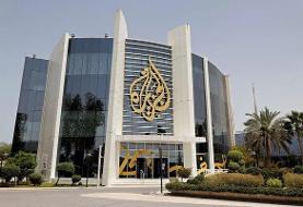 تصویب ممنوعیت فعالیت شبکه الجزیره در اسرائیل