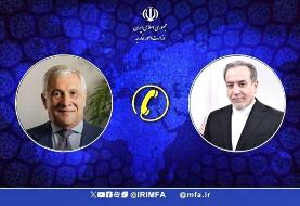 ایران و ایتالیا بر ضرورت اقدام برای توقف کشتار و کمک‌رسانی به مردم فلسطین تاکید کردند