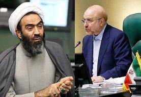 واکنش تند قالیباف به تذکر یک نماینده؛ عوام فریبی نکنید!/ نقدعلی: قانون حجاب را ابلاغ کنید تا دل ...
