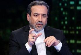 عراقچی: اگر اسنپ بک فعال شود، واکنش ما سخت خواهد بود