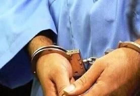 قتل در رامهرمز / قاتل بازداشت شد