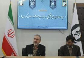 لحاظ نشدن ضمانت اجرائی در برخی از موارد قانون فعلی مبارزه با موادمخدر