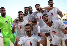 جشنواره گل ساحلی ایران در جام جهانی؛ پاراگوئه هم قربانی شد