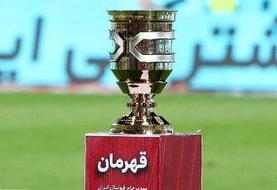 اعلام زمان و محل برگزاری سوپرجام و آغاز لیگ برتر فوتبال