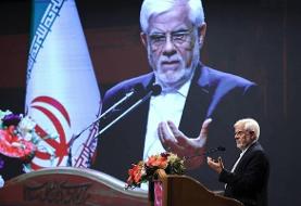 عارف: برخی از دانشمندان به دلیل نبود امکانات مهاجرت می‌کنند