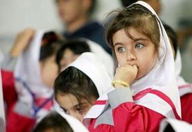 اطلاعیه جدید آموزش و پرورش درمورد ثبت‌نام دانش‌اموزان