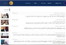 دولت در سال ۱۴۰۳ چند قانون جدید داشت، به روایت پایگاه اطلاع رسانی دولت