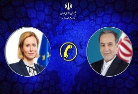 عراقچی: توافق با رفع نگرانی از سلاح هسته‌ای ایران در دسترس است