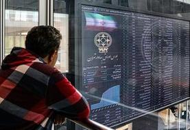 سیگنال هسته‌ای به بازار سهام رسید/ بورس فردا مثبت می‌شود؟