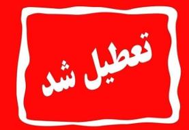 فعالیت‌های آموزشی استان بوشهر غیرحضوری شد