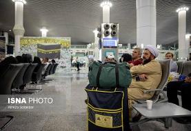 حجاج چگونه ارز زیارتی بگیرند؟