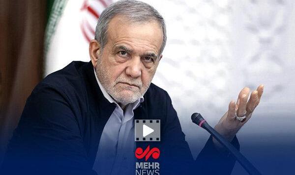 سخنان رئیس‌جمهور درباره حل مشکل معیشت مردم