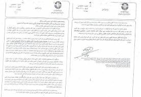 روایت تخریب منابع طبیعی و بی‌توجهی‌ها؛شاهوار در تبِ ترک فعل‌ها می‌سوزد