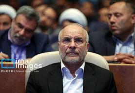 اعتراض قالیباف به ادعای برنامه آمریکا برای استفاده از نام جعلی برای خلیج فارس/ شاید کفش و لباس ...