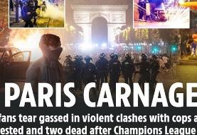 شب خونین پاریس: جشن قهرمانی PSG به فاجعه انجامید