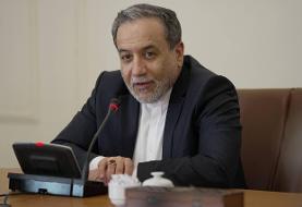 توضیح عراقچی درباره پاسخ به نامه ارسالی آمریکا