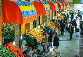 قیمت انواع میوه در تهران اعلام شد