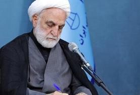 بخشنامه رئیس قوه قضاییه درباره شرایط عفو معیاری ۱۴۰۴