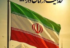عکس| استوری امیر قلعه‌نویی برای ایران