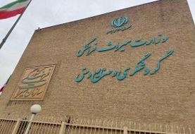 درخشش ۱۰ ستاره دیگر در سپهر فرهنگی ایران