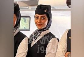 شهادت مهماندار 