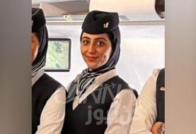 شهادت مهماندار 