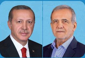 اردوغان به پزشکیان: ترکیه آماده کمک به تنش‌زدایی میان ایران و اسرائیل است