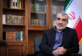 روایت حقوقی ایران از تعلیق همکاری با آژانس بین‌المللی انرژی اتمی