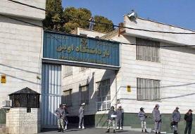 فیلم لحظه ورود زندانیان امنیتی به اندرزگاه ۷ زندان اوین منتشر شد